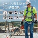 N95口罩