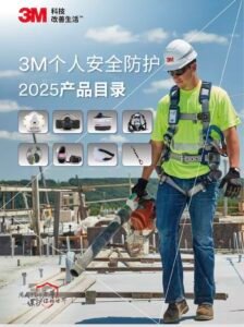 N95口罩