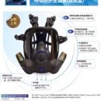 3M工业呼吸器