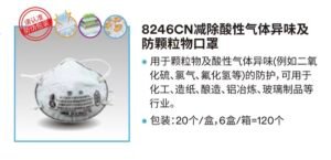 N95口罩 - Image 12
