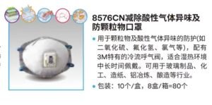 N95口罩 - Image 13