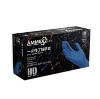 Nitrile Gloves - Image 19