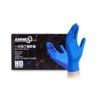 Nitrile Gloves - Image 2
