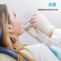 Nitrile Gloves - Image 5