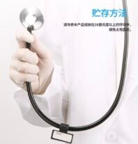 Nitrile Gloves - Image 4